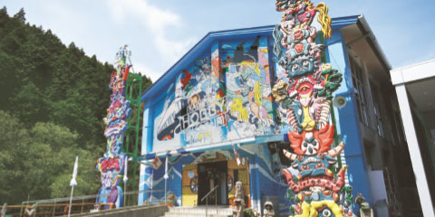 旅レポ シコク 116号