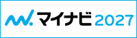 マイナビ2027