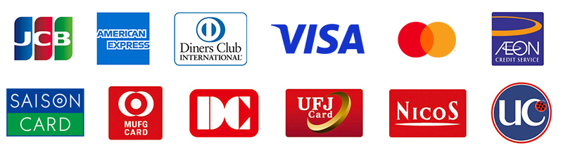 JCB、アメックス、ダイナースクラブカード、VISA、マスターカード、イオンカード、セゾンカード、MUFGカード、DCカード、UFJカード、ニコス、UCカード